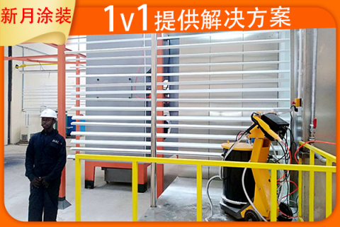 鋁型材噴涂設(shè)備