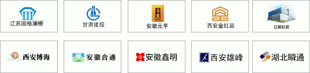 護(hù)欄自動(dòng)噴涂設(shè)備