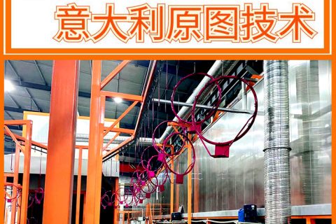 金屬噴涂流水線