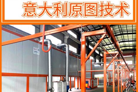 農(nóng)機(jī)噴涂流水線