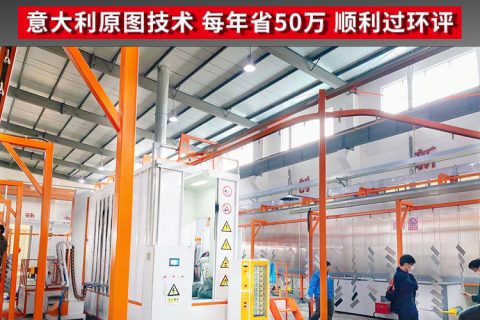 提供一整套有數(shù)據(jù)的靜電噴塑設(shè)備方案報(bào)價(jià)多少錢(qián)?