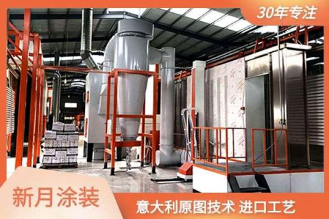 全自動(dòng)流水線噴涂設(shè)備快速換色系統(tǒng)新理念登場(chǎng)！