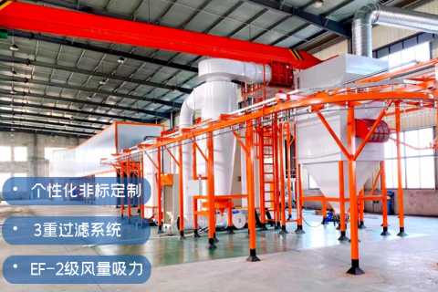 大旋風(fēng)噴粉房回收系統(tǒng)