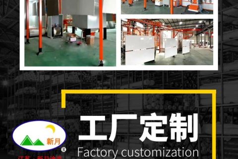 正確挑選噴涂流水線設(shè)備廠家為高質(zhì)量涂裝保駕護(hù)航!?