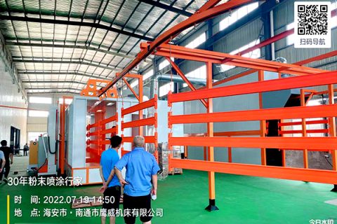 蘇州翔固海安工廠貨架噴涂設(shè)備調(diào)試成功