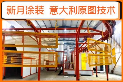 粉末噴涂設(shè)備