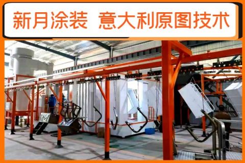 自動噴涂生產(chǎn)線
