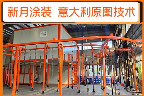 電梯粉末噴涂生產(chǎn)線