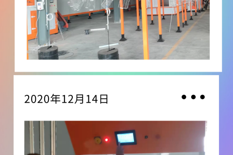 搶工期-山東收納網(wǎng)片噴涂線設(shè)備堅(jiān)守極寒安裝忙！