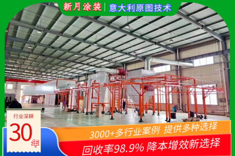 與其跟風(fēng)低價(jià)-不如選”質(zhì)高價(jià)美”的噴粉自動(dòng)生產(chǎn)線！