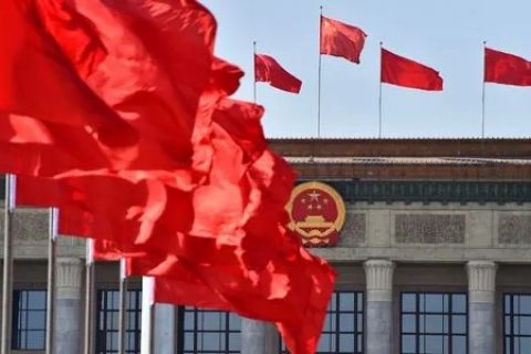 聚焦兩會(huì) 三大“熱詞”解讀中國(guó)式發(fā)展道路