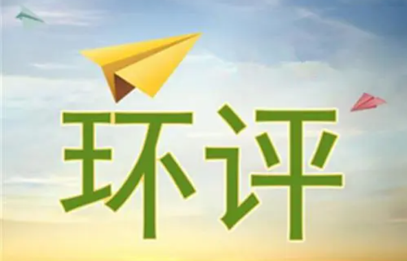 企業(yè)“油轉(zhuǎn)粉”新增一條噴塑流水線未報(bào)環(huán)評被處罰