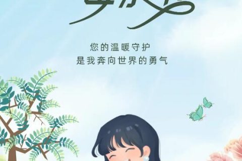 新月涂裝祝福：天下所有母親，節(jié)日快樂！