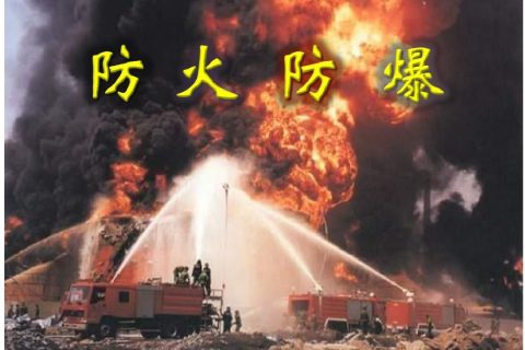 淺析直述粉末靜電噴涂線車間防爆注意點