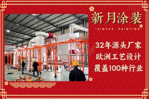 又現(xiàn)忙碌季-這款“新品噴涂線”是如何做到“勁銷不停”？