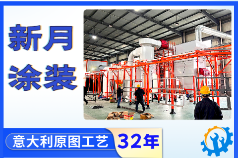 具體介紹--鋼結(jié)構(gòu)涂裝設(shè)備流水線的組成部分有哪些？