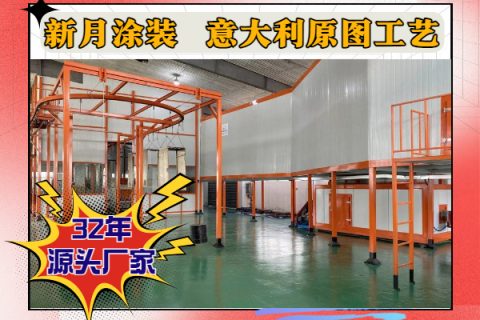 自動(dòng)噴涂流水線廠家增值服務(wù):助力企業(yè)騰飛的隱形翅膀！