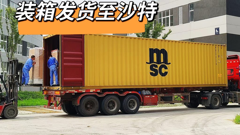 裝車發(fā)貨--江蘇新月積放鏈涂裝線設(shè)備助力沙特客戶智能化生產(chǎn)! 裝車發(fā)貨--江蘇新月積放鏈涂裝線設(shè)備助力沙特客戶智能化生產(chǎn)!