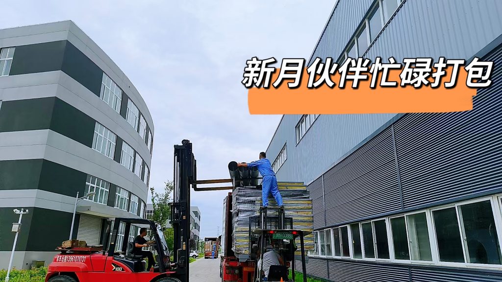 裝車發(fā)貨--江蘇新月積放鏈涂裝線設(shè)備助力沙特客戶智能化生產(chǎn)! 裝車發(fā)貨--江蘇新月積放鏈涂裝線設(shè)備助力沙特客戶智能化生產(chǎn)!