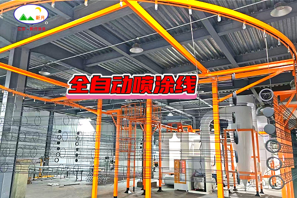 四川靜電粉末噴涂線交付在即 | 新月涂裝攻堅(jiān)克難 使命必達(dá)！