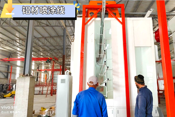 伊拉克客戶點贊:新月涂裝鋁材噴涂生產(chǎn)線高溫環(huán)境穩(wěn)定運行！