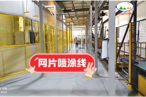 歐洲標(biāo)準(zhǔn)中國智造：新月涂裝為比利時(shí)名企打造高效網(wǎng)片粉末噴涂設(shè)備！