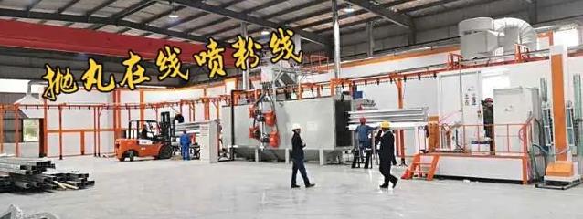 與LG、NAFFCO同行：新月粉末噴涂生產(chǎn)線設(shè)備的全球之選