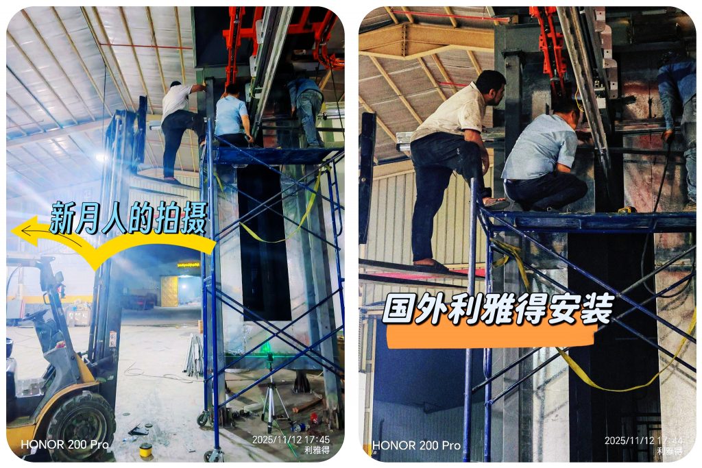 海外篇：利雅得粉末噴涂流水線挑燈夜戰(zhàn)，新月團隊赤子心閃耀阿拉伯！