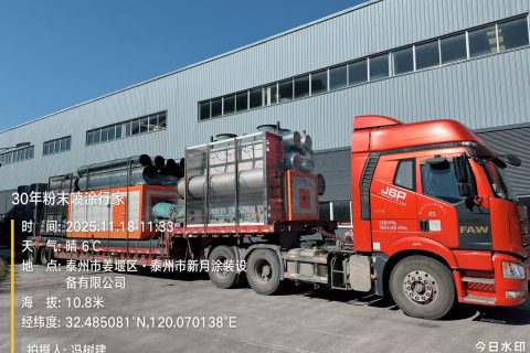 鳴笛啟運(yùn)！全新整套涂裝噴塑流水線發(fā)往張家港！