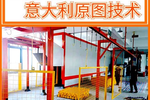 金剛網(wǎng)使用噴涂設備流水線時的暗傷需防范！隱形漏洞吞噬利潤！