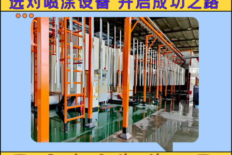 老生常談的問題：4個維度解析噴涂設備廠家的服務為何那么至關重要！